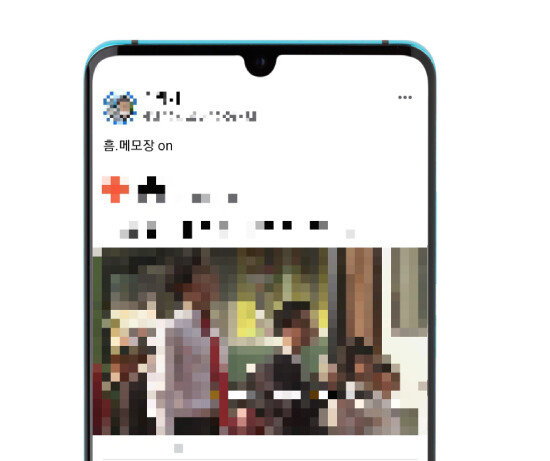 한 누리꾼이 페이스북에서 사회 이슈에 대해 “메모장 on”이라는 표현을 남기며 불편한 마음을 내비치고 있다.