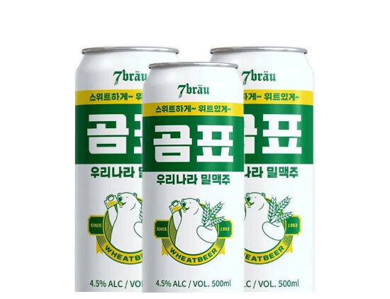 곰표맥주 [BGF리테일 제공]