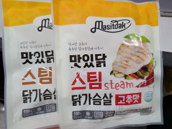 이현준 기자가 식사 및 간식으로 먹는 닭 가슴살. 