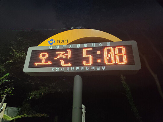 10월 2일 새벽 등산. 속죄의 마음으로 암흑 같은 산을 탔다.