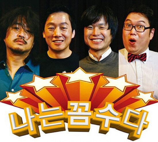 ‘나꼼수’는 민주당 지지층의 공통 교양 노릇을 했다. [트위터 캡처]