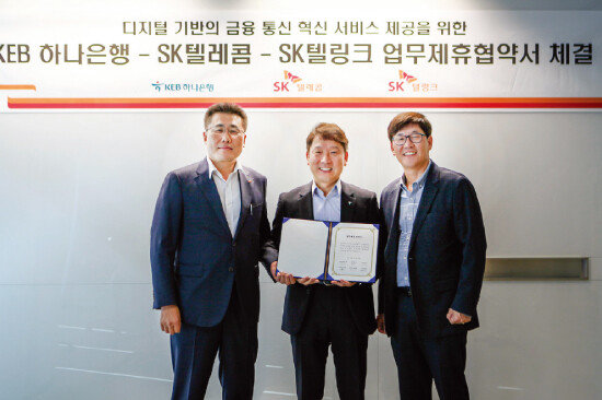 10월 31일 서울 중구 SK텔레콤 본사에서 염정호 KEB하나은행 미래금융사업본부장(가운데), 김선중 SK텔링크 대표(왼쪽), 김성수 SK텔레콤 영업본부장이 ‘디지털 기반의 금융  ·  통신 혁신 서비스 제공을 위한 업무제휴 협약’을 체결했다. [사진 제공 · KEB하나은행]