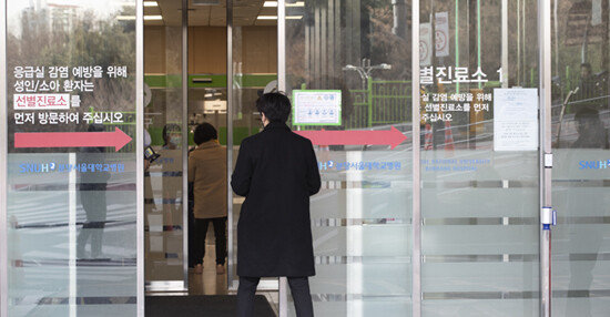 분당서울대병원 응급실에는 신종 코로나바이러스감염증 의심환자를 일반환자와 격리하기 위한 별도의 선별진료소가 마련돼 있다.
