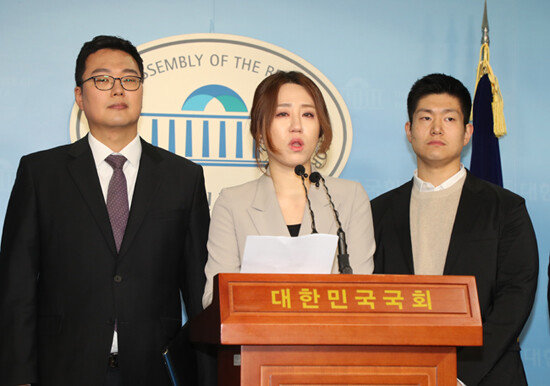 2월 16일 서울 영등포구 여의도동 국회 정론관에서 열린 기자회견에서 조성은 브랜드뉴파티 대표(가운데)가 미래통합당 합류 선언을 하고 있다. [김동주 동아일보 기자]