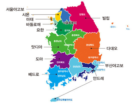신천지 전국 12지파 현황. [한국기독교이단상담소협회 구리상담소]