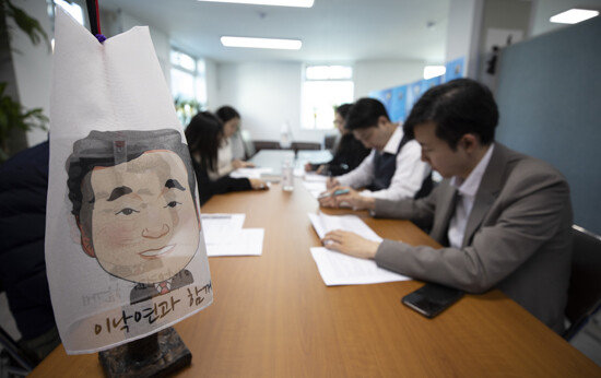  3월 12일 서울 종로구 종로6가에 위치한 이낙연 후보 선거캠프에서 유튜브팀 팀원들이 오전 회의를 하고 있다. [지호영 기자] 