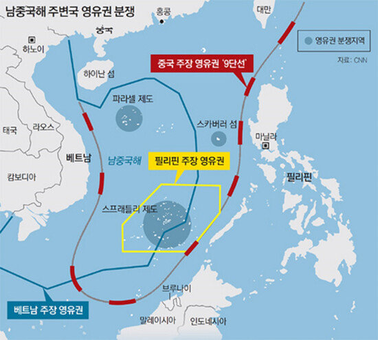 남중국해 영유권 분쟁 상황. [동아일보 DB]