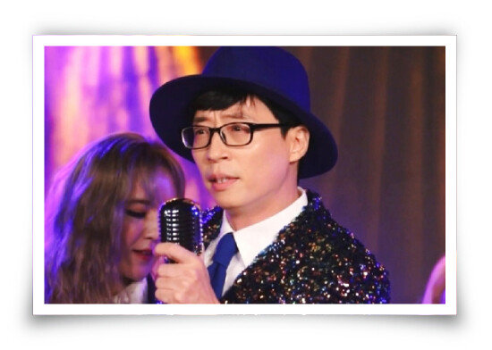 유산슬. [사진 제공 · MBC]