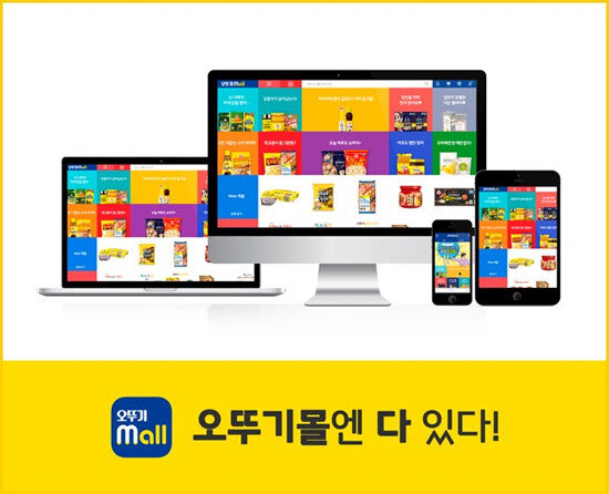 비대면 소비 트렌드에 맞춘 다양한 제품군과 재미있는 아이디어를 내놓아 쇼핑 놀이터로 각광받고 있는 온라인 오뚜기몰. [오뚜기]