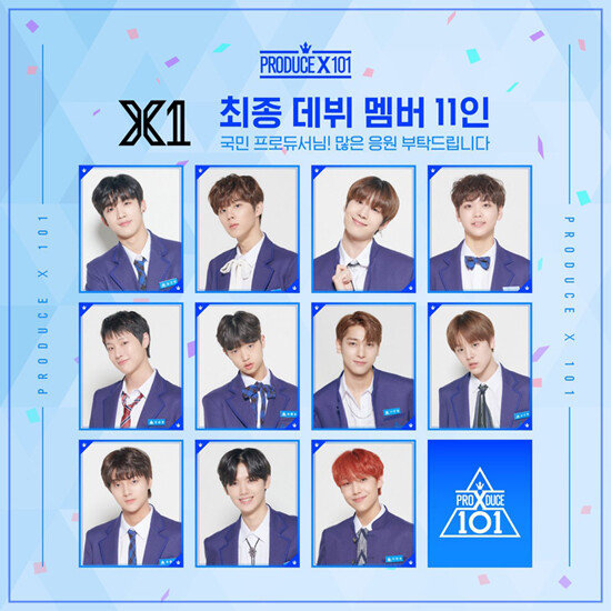 순위 조작으로 제작프로듀서와 책임프로듀서가 실형을 선고받은 Mnet 서바이벌프로그램 ‘프로듀스×101’. [CJ ENM]