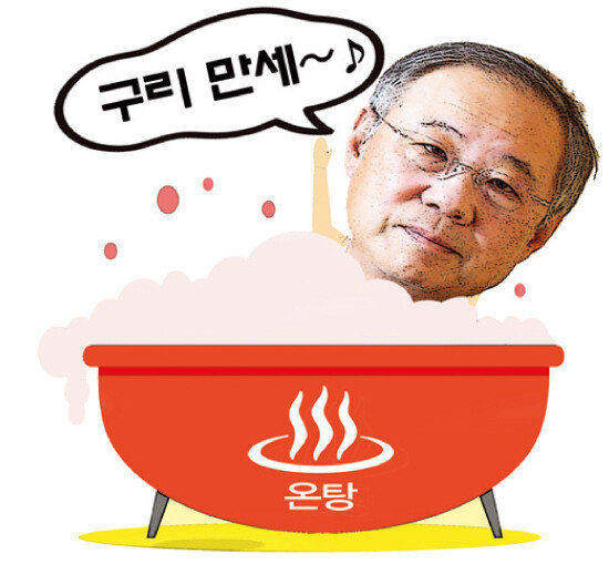 류진 풍산 대표.