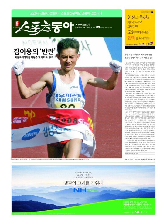 지면보기 1면
