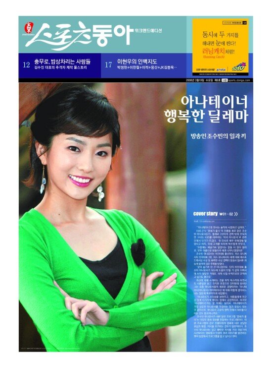 지면보기 1면
