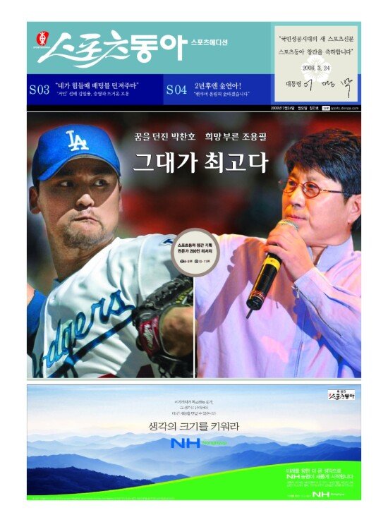 지면보기 1면
