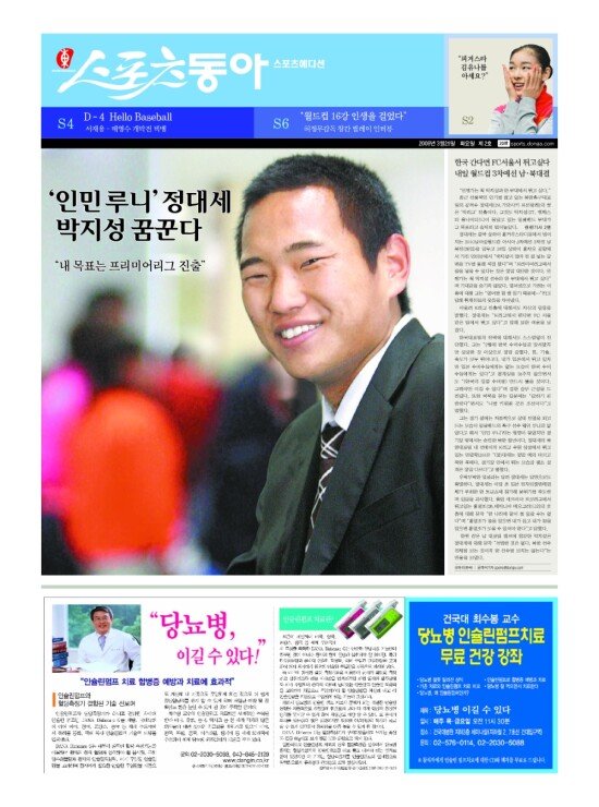 지면보기 1면
