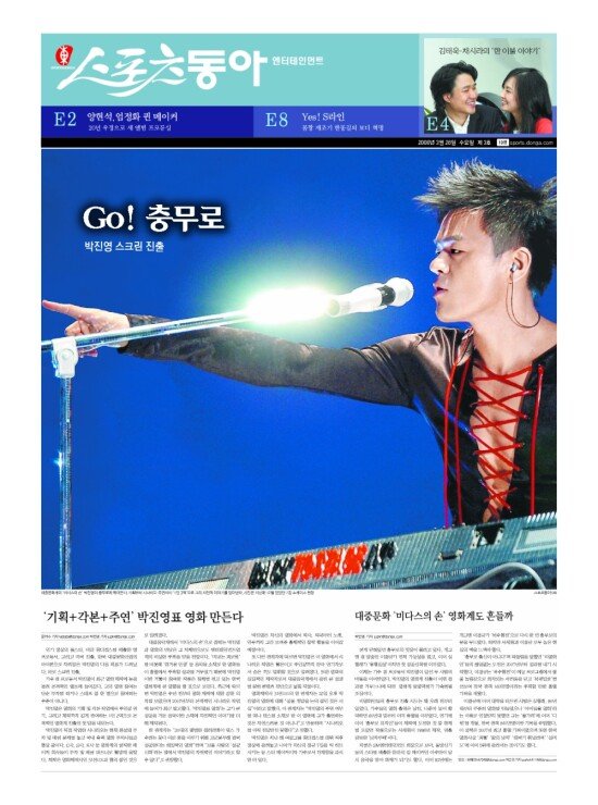 지면보기 1면