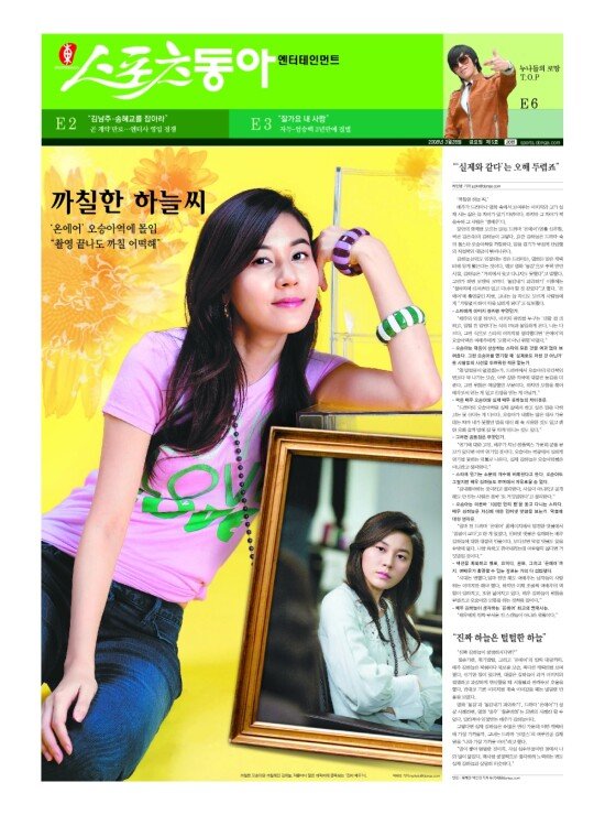 지면보기 1면