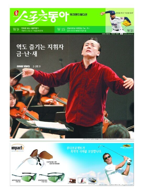 지면보기 1면