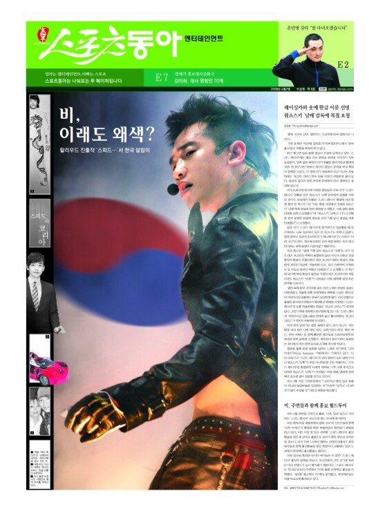 지면보기 1면