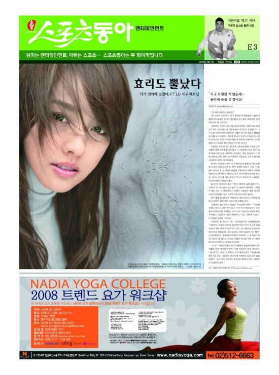 지면보기 1면