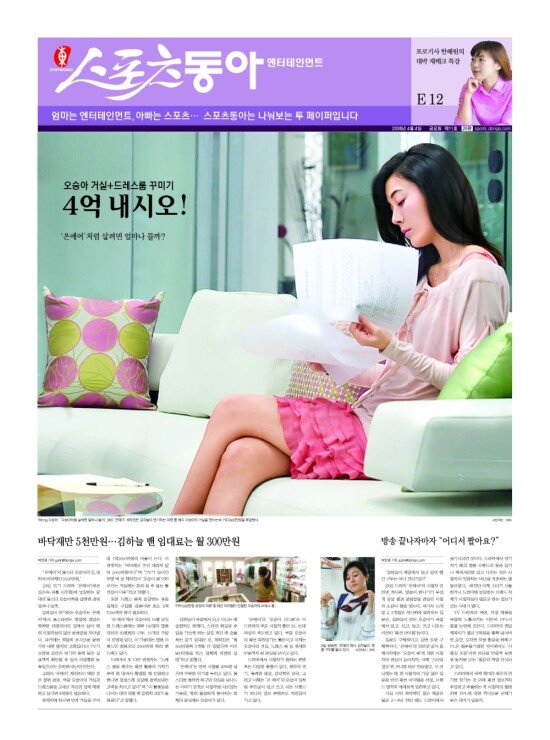 지면보기 1면