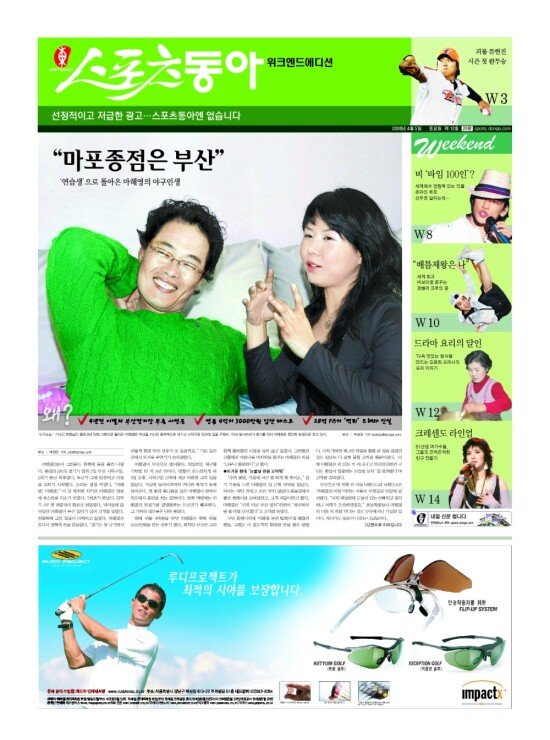 지면보기 1면