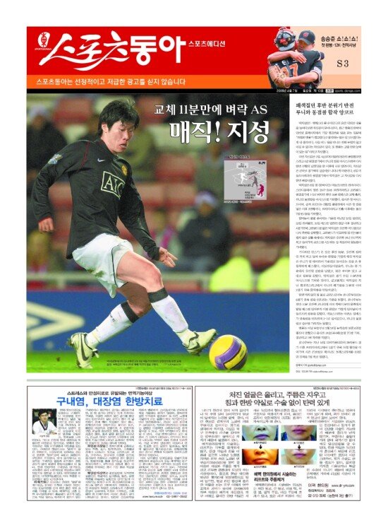 지면보기 1면
