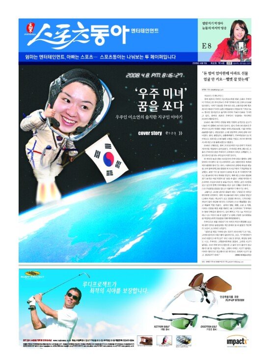 지면보기 1면