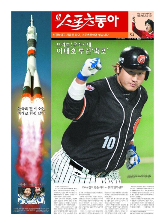 지면보기 1면
