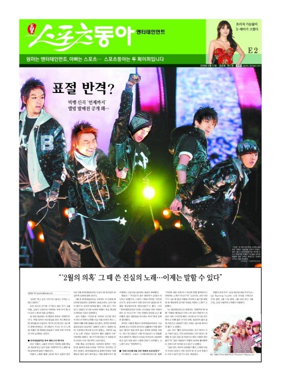 지면보기 1면