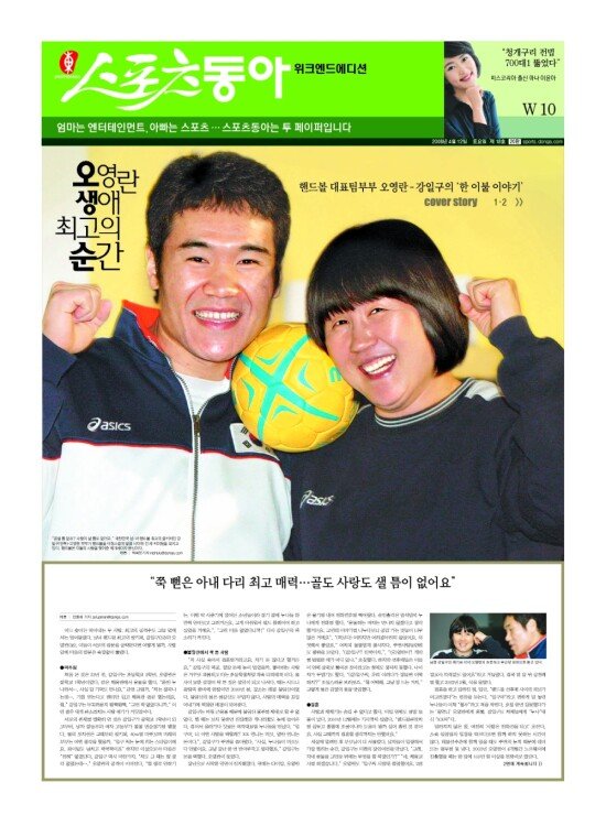 지면보기 1면