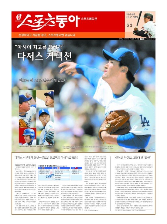 지면보기 1면
