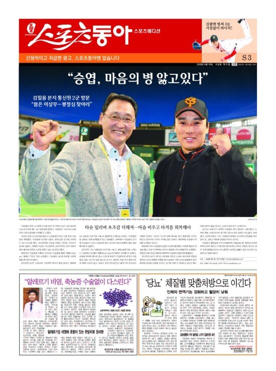 지면보기 1면