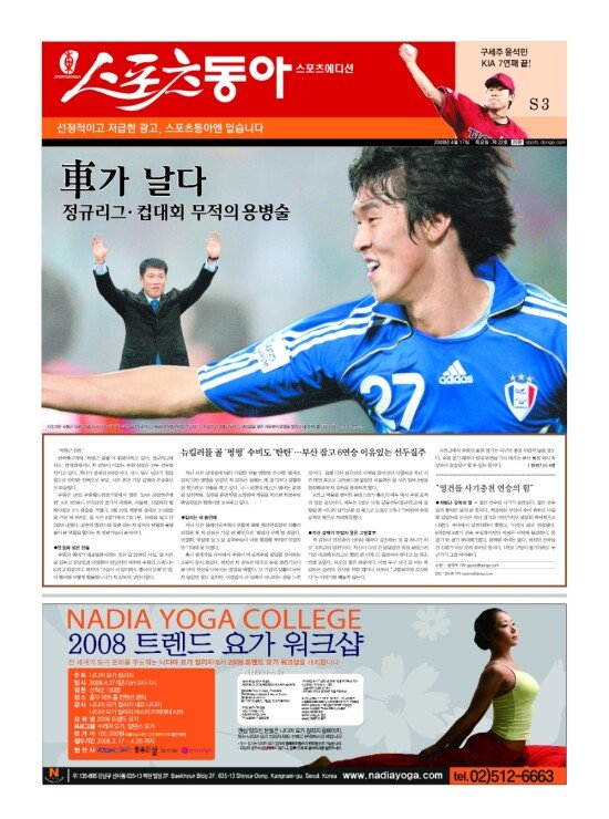 지면보기 1면