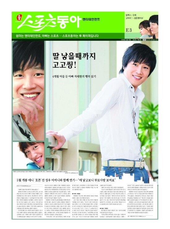 지면보기 1면
