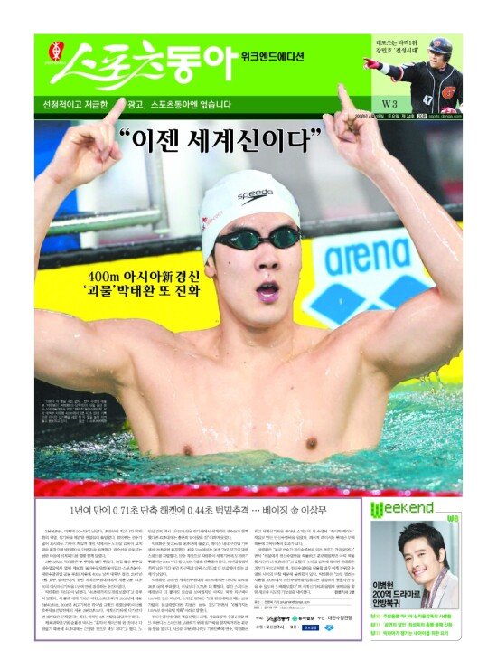지면보기 1면