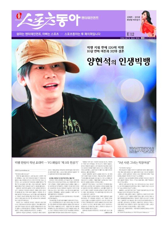 지면보기 1면