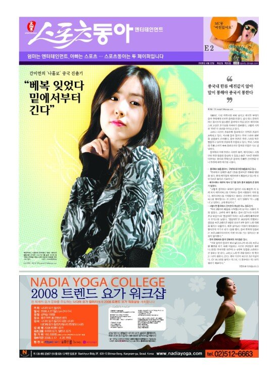 지면보기 1면
