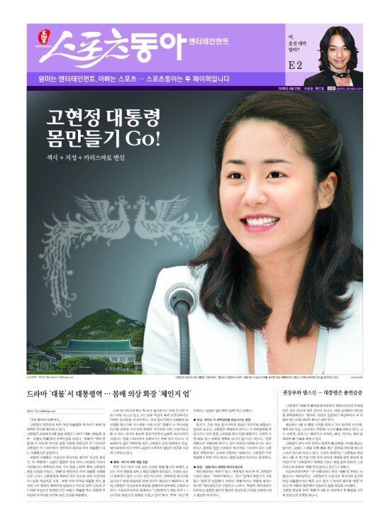 지면보기 1면