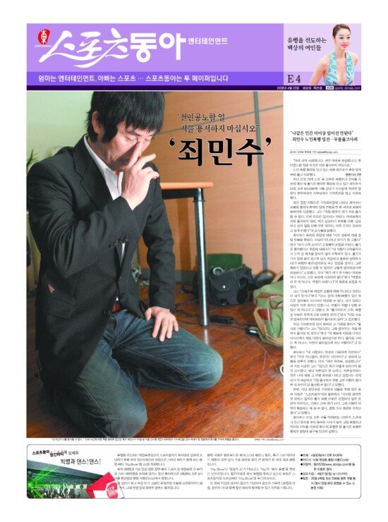 지면보기 1면