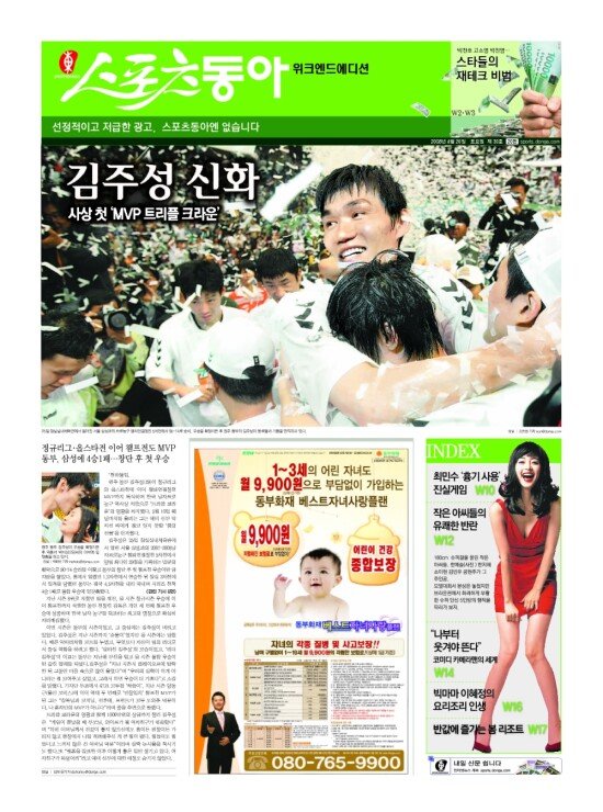 지면보기 1면