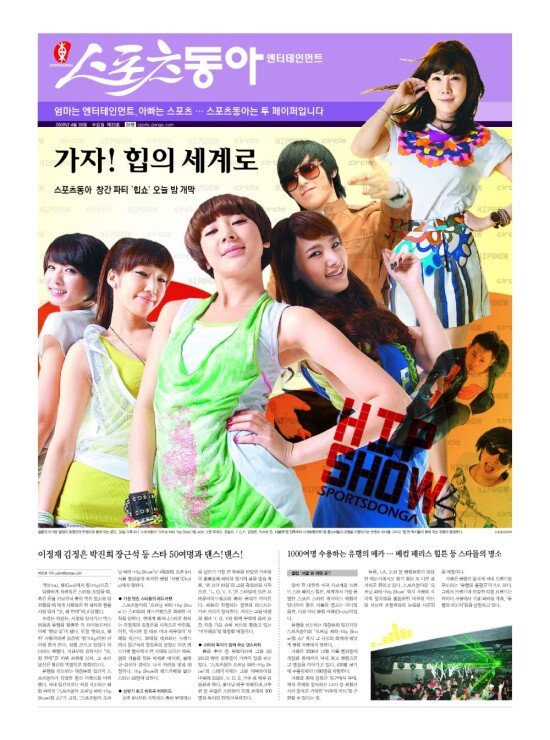 지면보기 1면