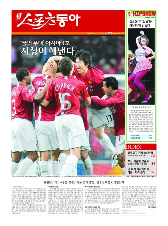 지면보기 1면