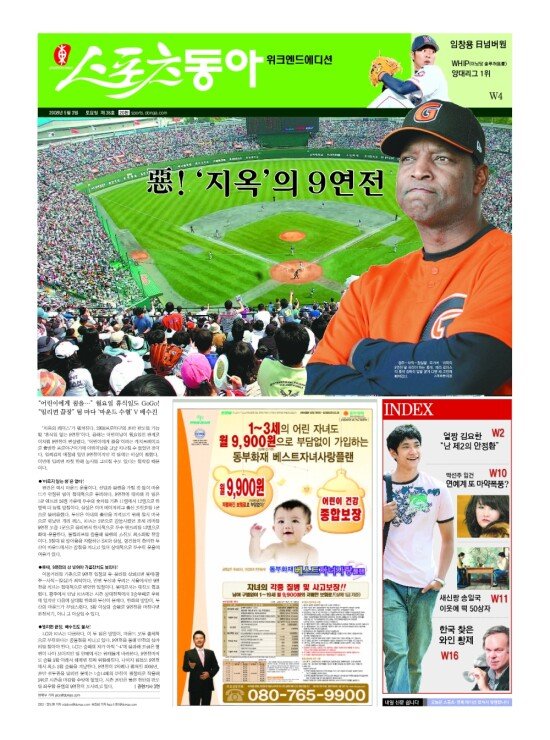 지면보기 1면