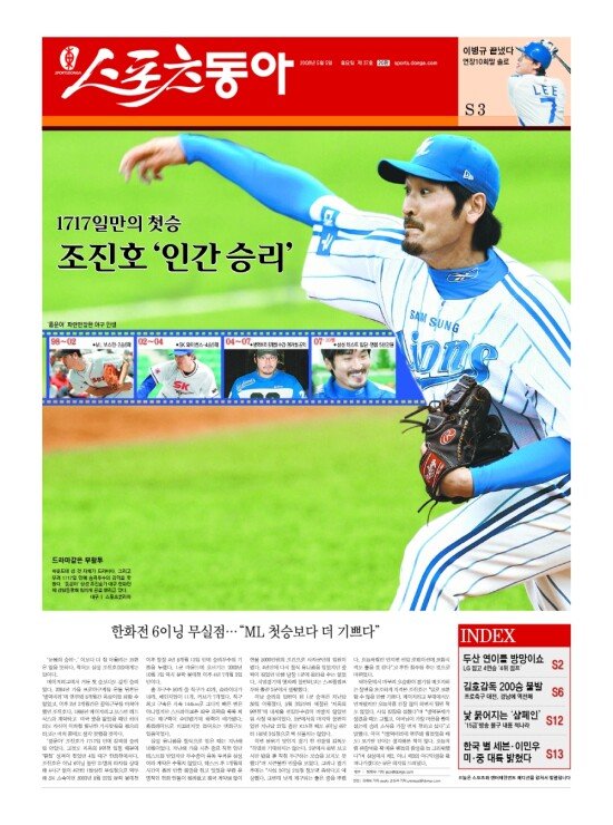 지면보기 1면