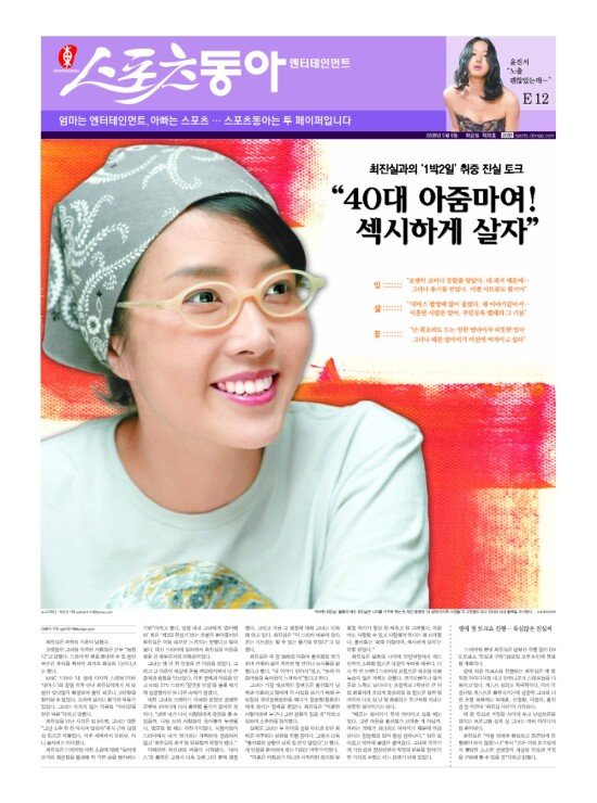 지면보기 1면
