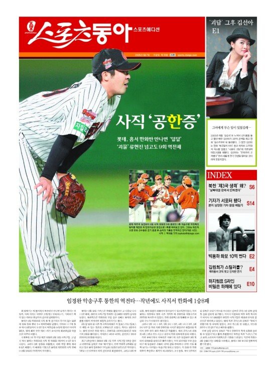 지면보기 1면