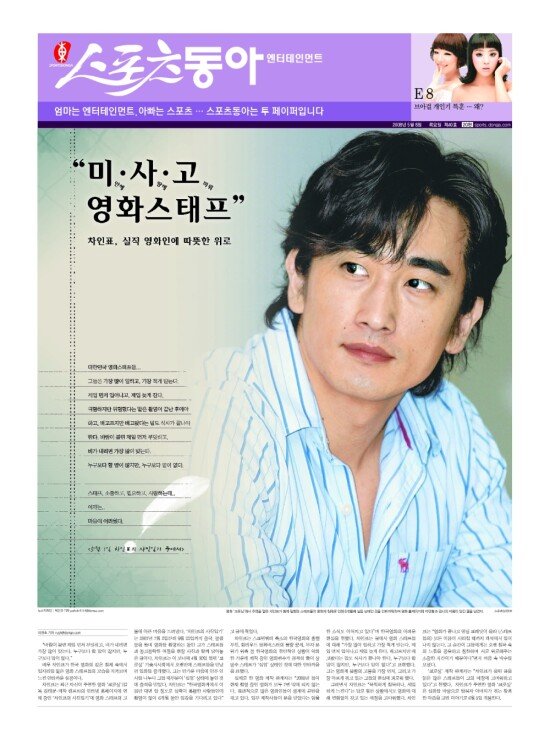 지면보기 1면