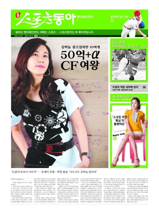 지면보기 1면