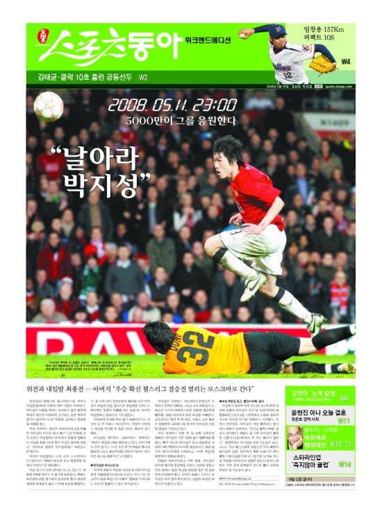 지면보기 1면